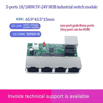 Быстрый коммутатор mini 5 портов ethernet TAP switch 10/100 Мбит/с сетевой коммутатор концентратор печатная плата модуля для модуля системной интеграции